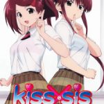 Kiss x Sis OVA Episode 12